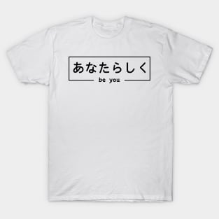 Be You | Japanese T-Shirt